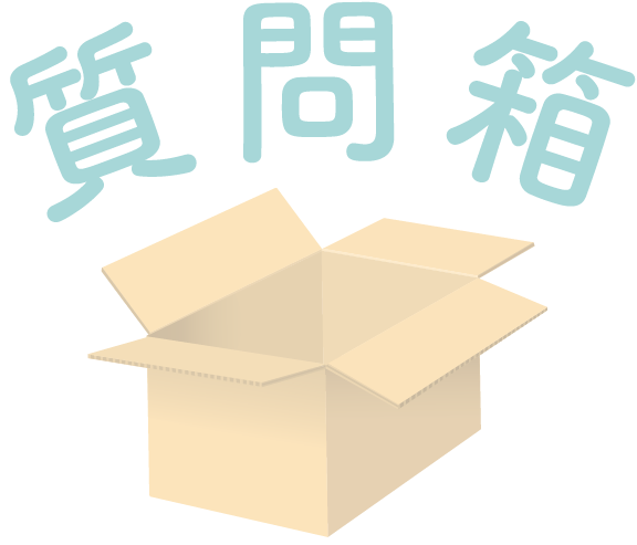 Box background