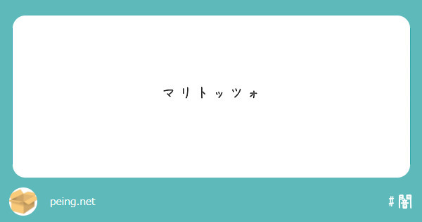マリトッツォ