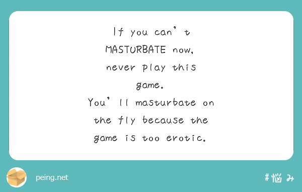 If you can't MASTURBATE now, never play this game.
You'll masturbate on the fly because the game is too erotic.