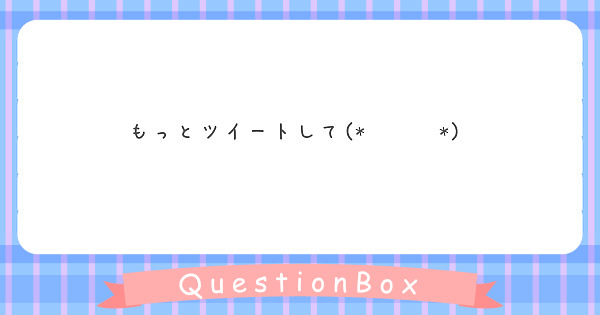 何かの番組で よで始まる怖いものを挙げろっていうお題が出た時にダウンタウンの松本人志がよしもとクリエイティブ エ Peing 質問箱