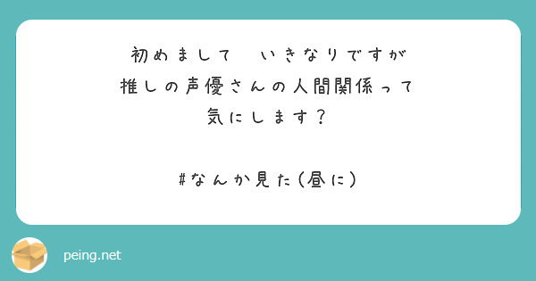 1967年生まれの声優で佐々木望 森川智之 岡本麻弥 林原めぐみ 子安武人 矢島晶子 吉田小南美 檜山修之 平松 Peing 質問箱