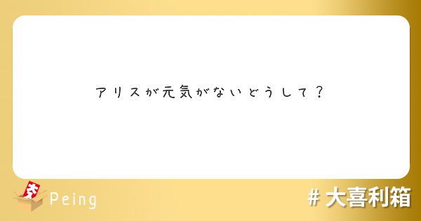 フェムトわかりやすく言うと須臾 須臾とは生き物が認識できない僅かな時のことよ Peing 質問箱