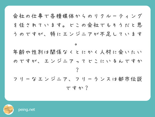 ネムのことが好きなのでクラッカーを追ってると思いましたのでネムを持ってると思いましたがなぜ持っていないんですか Peing 質問箱