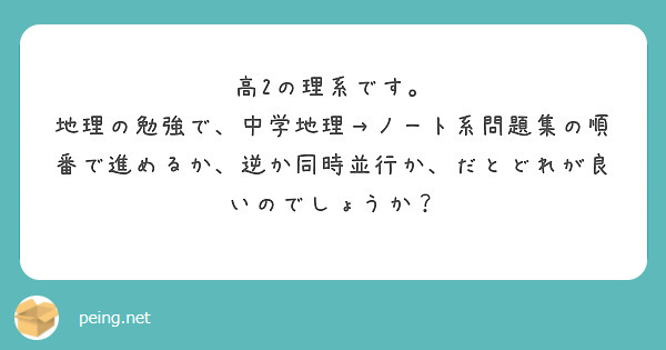 センター模擬問題集を一切やらずに実際の過去問を中心に勉強することは