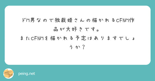 cfnm運動会 