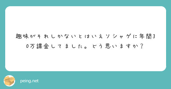 強いポケモンを使うときは王道型ですか 変態型ですか Peing 質問箱