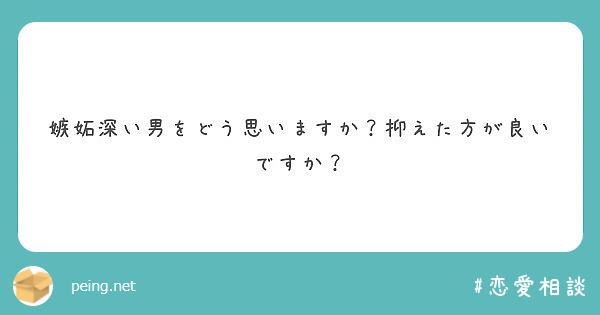 どうしたら猫になれますか 一刻も早く人間やめたいです Peing 質問箱