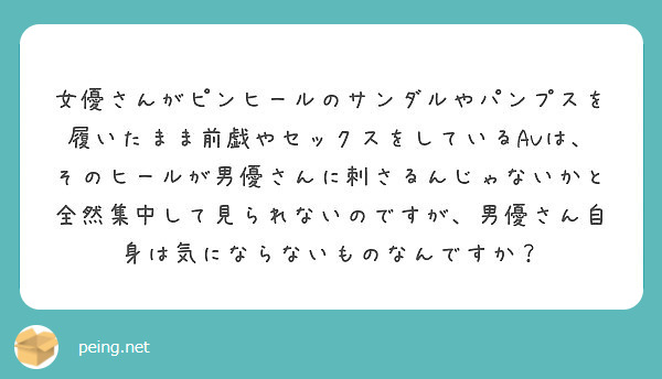 安い パンプス セックス