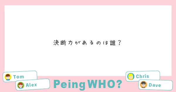 芸術家とスナイパーの共通点は何だと思う Peing 質問箱