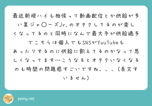 相俟って
