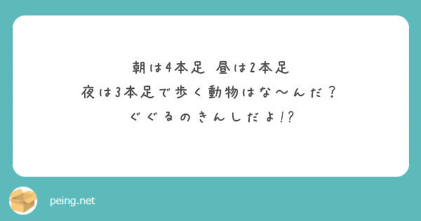 朝 は 安い 4 本