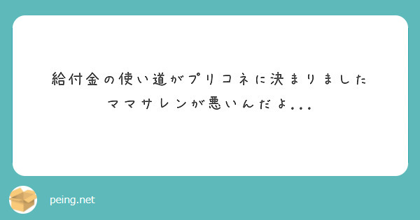 決まり悪い きまりわるい Japanese English Dictionary Japaneseclass Jp