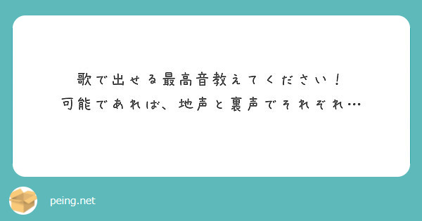 100 だんだん心惹かれてく 音域 人気の画像をダウンロードする