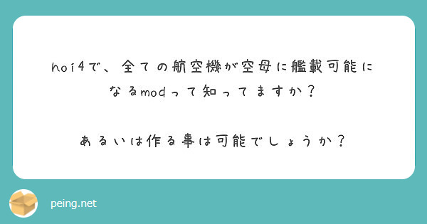 Hoi4の講和会議時 自分の国の傀儡国じゃなくて他国の傀儡国を作れる