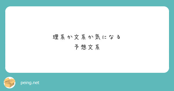 さんずいに難しいでなんと言う漢字になるでしょう Peing 質問箱