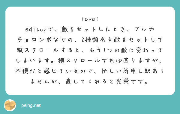 来年の海の日へ向けて 抱負を一言 Peing 質問箱