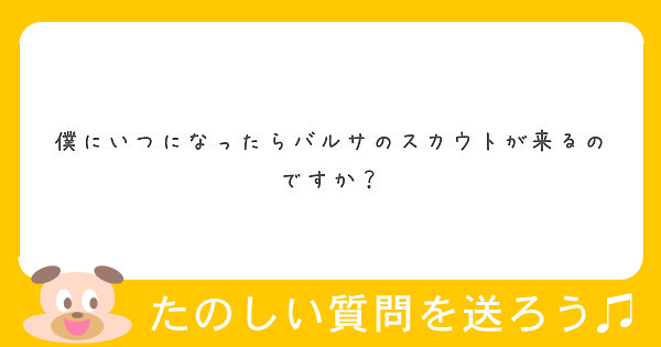 オーマイグッネスジージーあいざいます Peing 質問箱