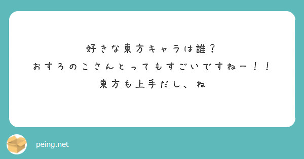 フェムトわかりやすく言うと須臾 須臾とは生き物が認識できない僅かな時のことよ Peing 質問箱