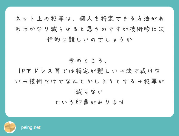 インターネット権利侵害者の調査マニュアル ｓｎｓ投稿者から海賊版サイト管理者の特定まで 中央経済社ビジネス専門書オンライン