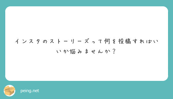 理想の恋人を漫画のキャラでいうと Peing 質問箱