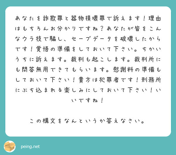 転落の記 : 私が起こした詐欺事件、その罪と罰 - その他