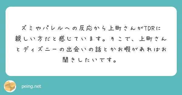 ベスト50 パレル ディズニー 最高の壁紙コレクション