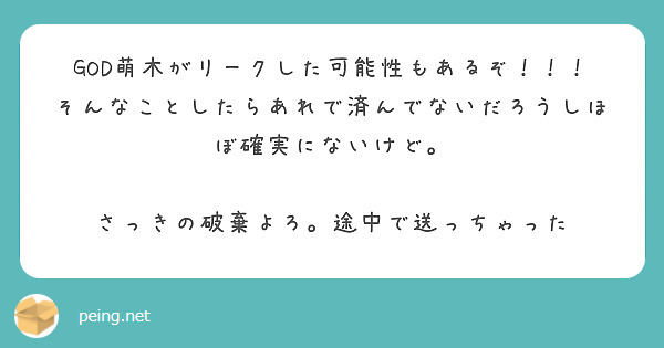 牡丹きぃバーチャル魂野花こころ天草霊音タマネアマクサ牡丹きぃバーチャル魂野花こころ天草霊音タマネアマクサ牡丹きぃ Peing 質問箱