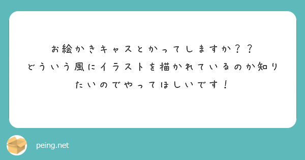 羊 君 青 歌詞 と と