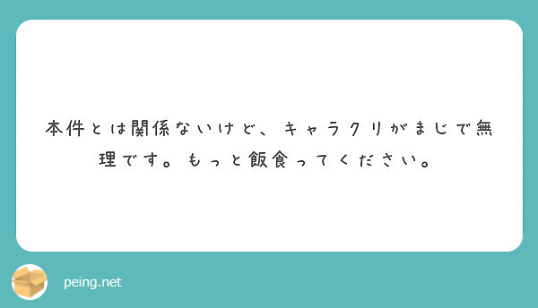 本件
