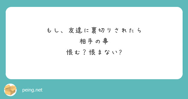 先生がビンビンでいらっしゃる 咥えて差し上げろ Peing 質問箱