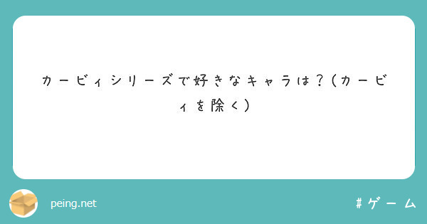 カービィシリーズで好きなキャラは？(カービィを除く)