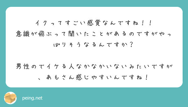 ワンピース1031話サンジの眉毛の向きが逆の意味考察 ジェルマ覚醒で意識が飛ぶ 漫画フロリス