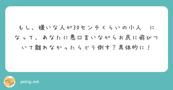 鏡と携帯の純正カメラどっちの顔が本物だと思いますか Peing 質問箱