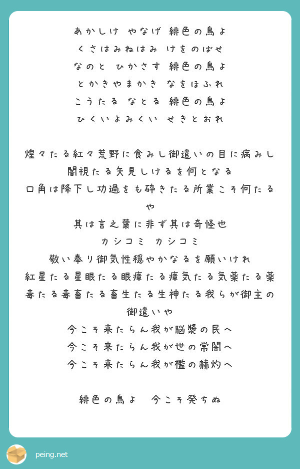 匿名で聞けちゃう あうすけ Ausukeさんの質問箱です Peing 質問箱