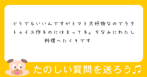 どうでもいいけどバナナマンの設楽さんかっこいい Peing 質問箱