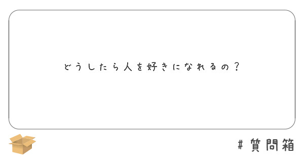 匿名で聞けちゃう 川口ひなさんの質問箱です Peing 質問箱