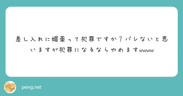 殺人2件 強制わいせつ2件で服役合計30年 ある性犯罪者 衝撃の告白 文藝春秋digital