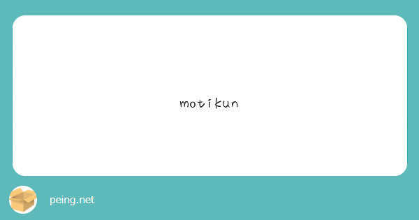 motikun
