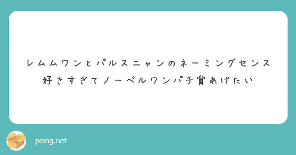 好きです 結婚して下さい Peing 質問箱