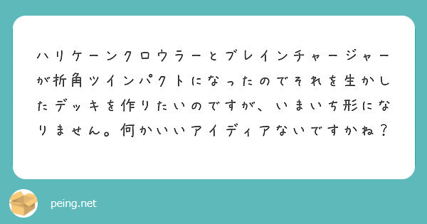 推しマークとかほしいです Peing 質問箱