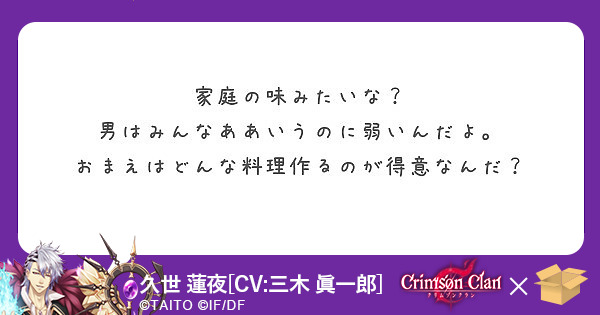 家庭の味みたいな？
男はみんなああいうのに弱いんだよ。
おまえはどんな料理作るのが得意なんだ？