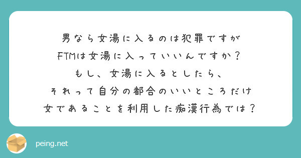 Lgbtq Sogieの基礎知識 明石市