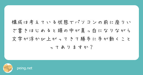 ゲーム実況による攻略と逆襲の異世界神戦記の3巻は発売しますか Peing 質問箱