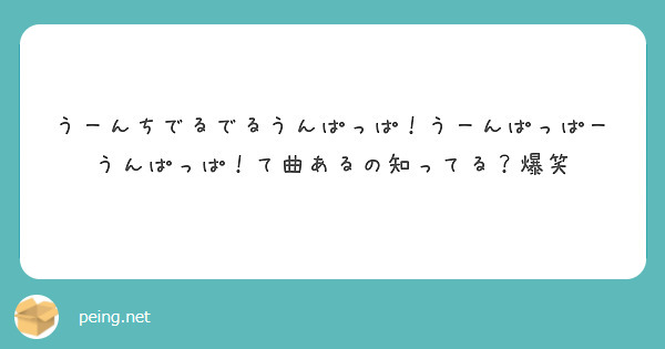 うんぱっぱ様✨ www.esnmurcia.org