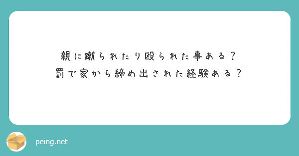 おまん小豆茶の読み方 おまん ちゃです に入るのは1文字ずつです Peing 質問箱