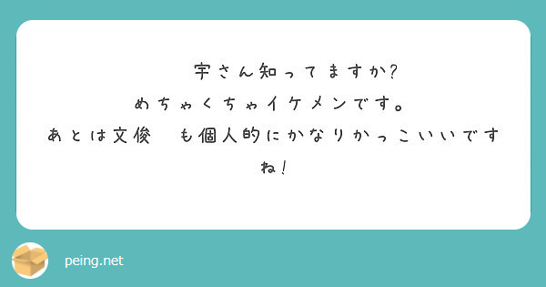 陈飞宇さん知ってますか? めちゃくちゃイケメンです。 あとは文俊辉も