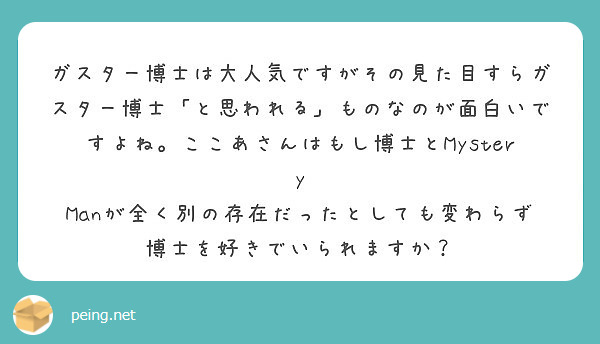 ここあさんの描くイラストは構図から色付けまで 全てがハイセンスでいつも見惚れています 漫画も素敵で 何度も読み返 Peing 質問箱