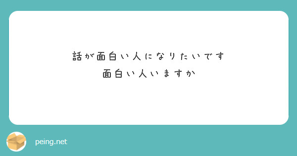 初めから喧嘩腰でしか会話しない人ってどう思いますか Peing 質問箱