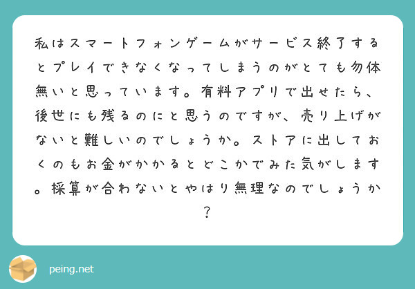 囁きの書 祈りの書 夢読みの書という名称なんですが Wizardryの