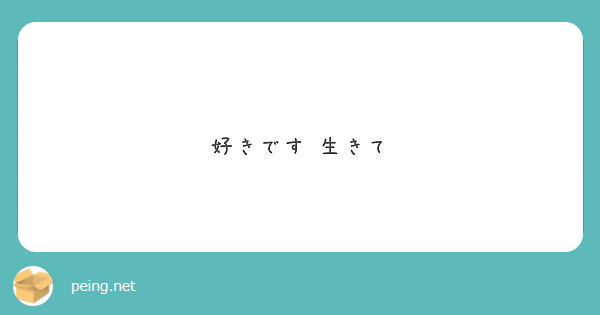 カフェオレとカフェラテとカフェモカの違い知ってますか Peing 質問箱